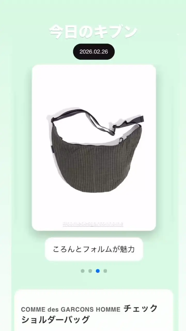 Ester grid check shoulder bag-エスターグリッドチェックショルダー