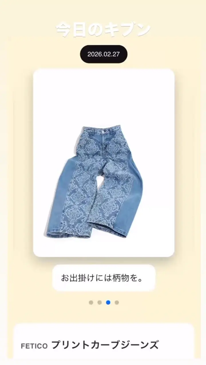 DAMASK-PRINT DENIM CURVE-FIT HIGH-RISE JEANS-プリントデニムカーブ DAMASK-PRINT DENIM CURVE-FIT HIGH-RISE JEANS-プリントデニムカーブ
