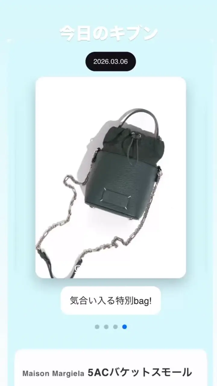 5AC Bucket Small-5ACバケットスモール-Maison Margiela（メゾン 
