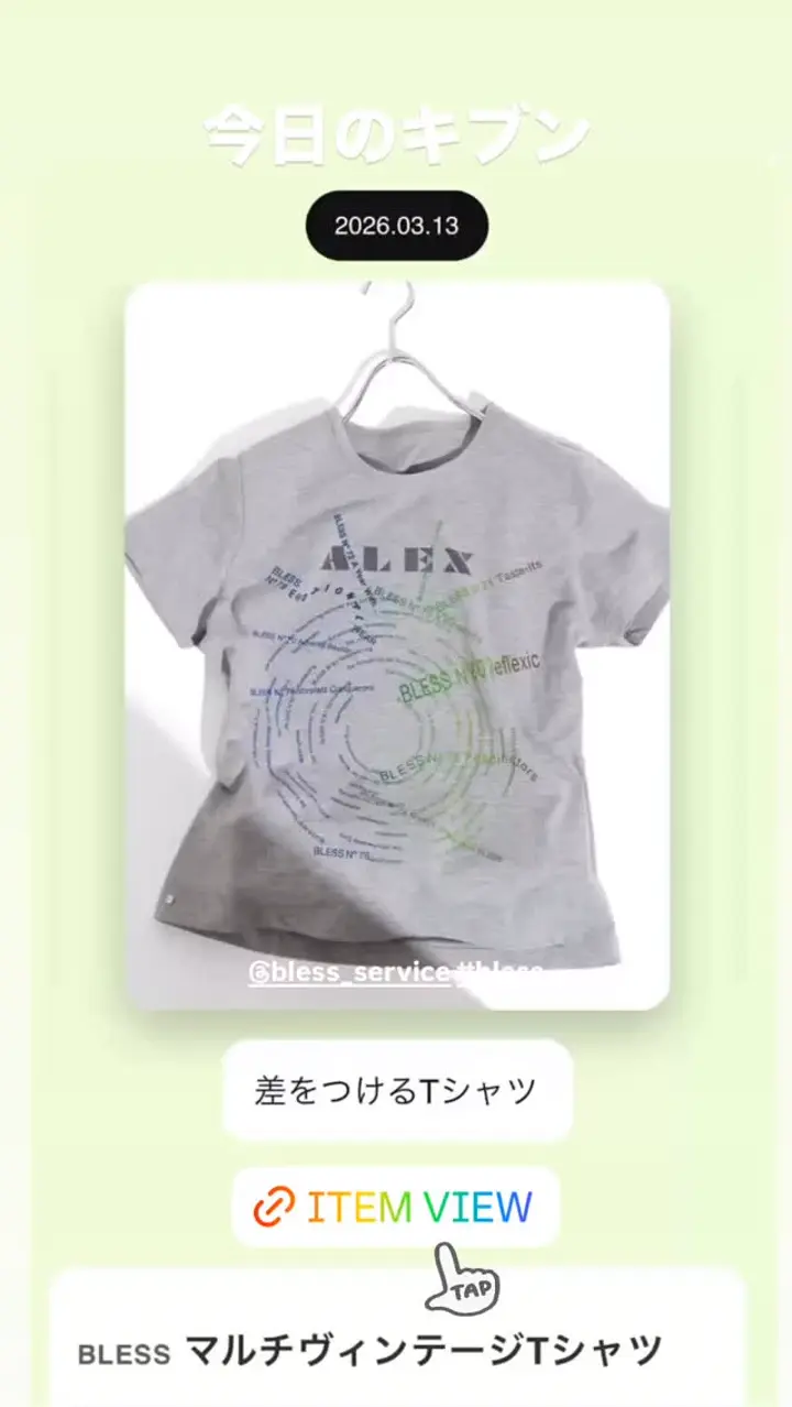 MULTICOLLECTION VI VIINTAGE T-SHIRT UNIQUE-マルチネーションVI