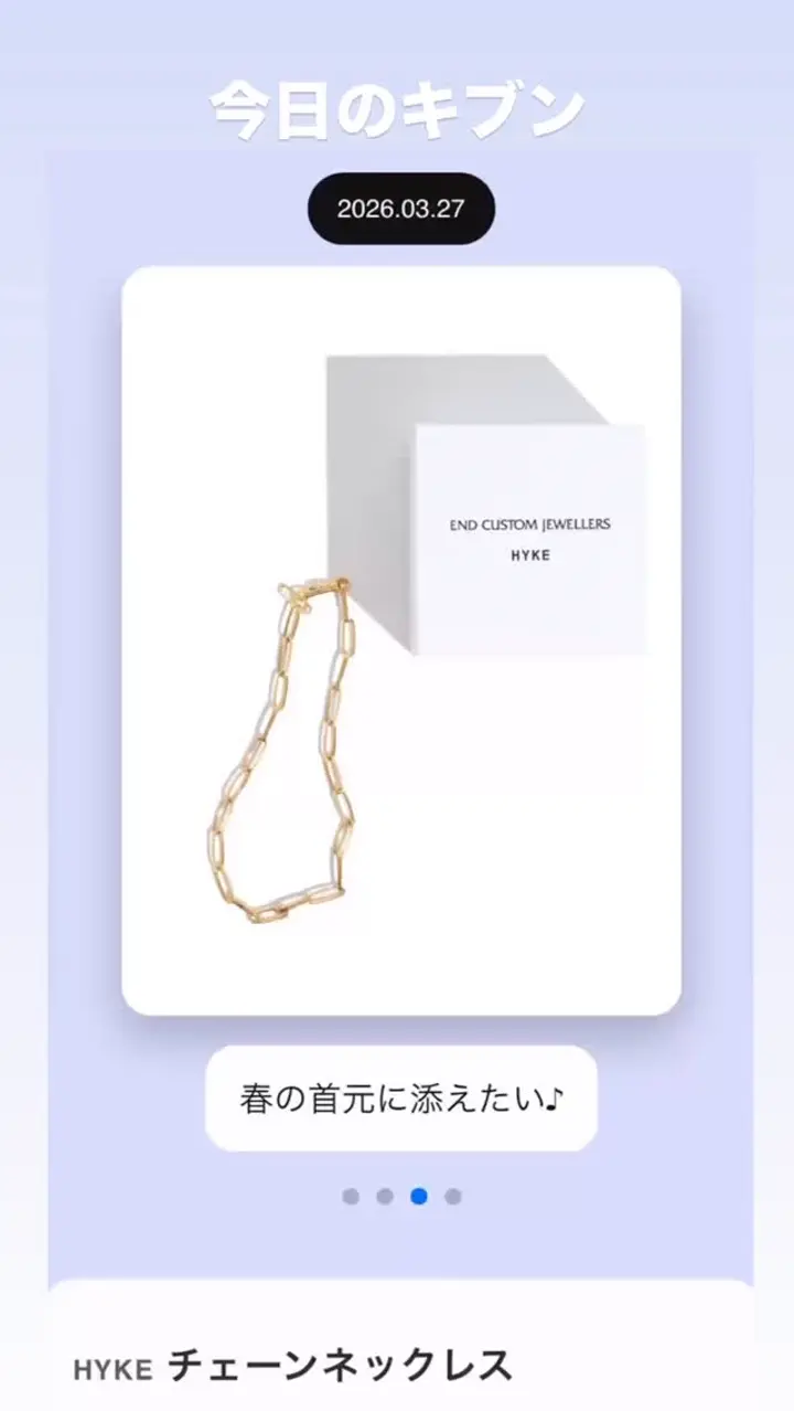 HALF ROUND CHAIN NECKLACE-ハーフラウンドチェーンネックレス-HYKE 