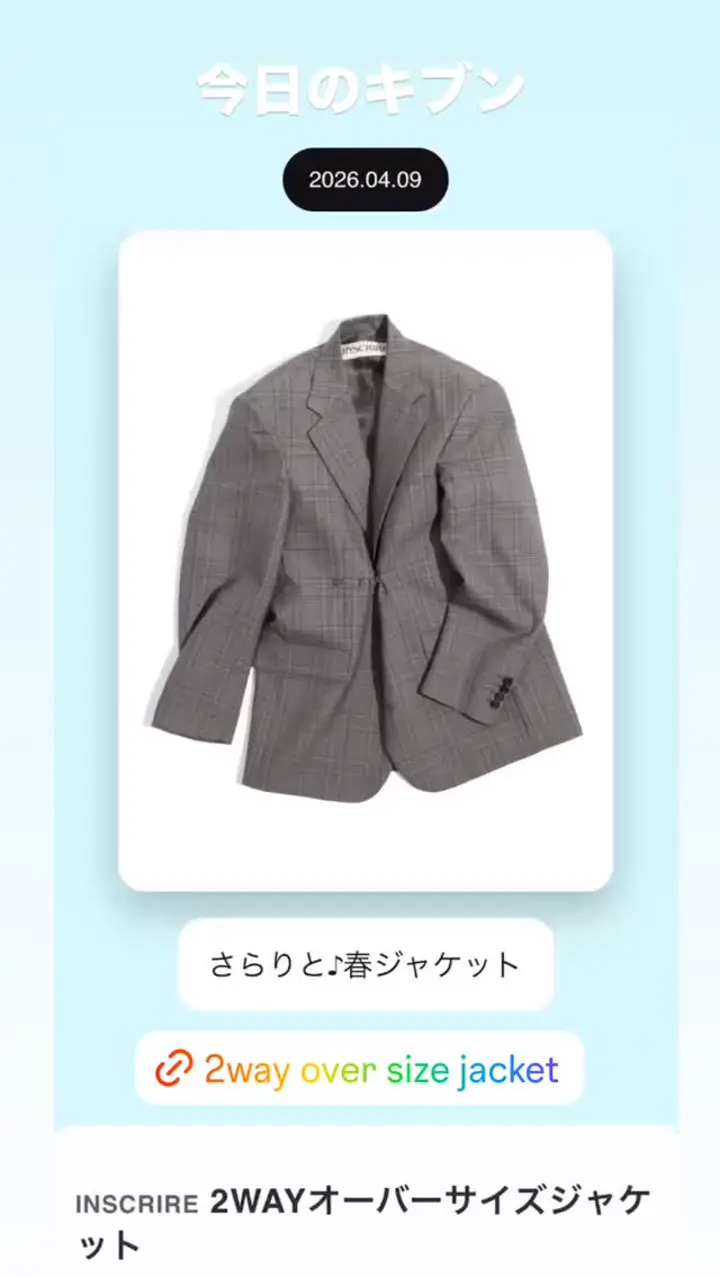 Wool check 2way over size jacket-ウールチェック2ウェイオーバー