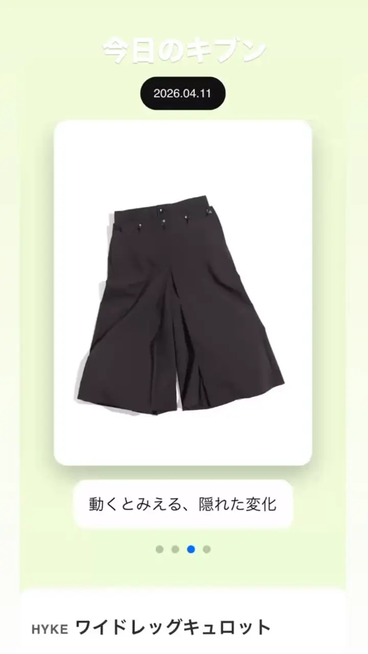 T/W WIDE LEG CULOTTES-ウールポリエステルワイドレッグキュロット