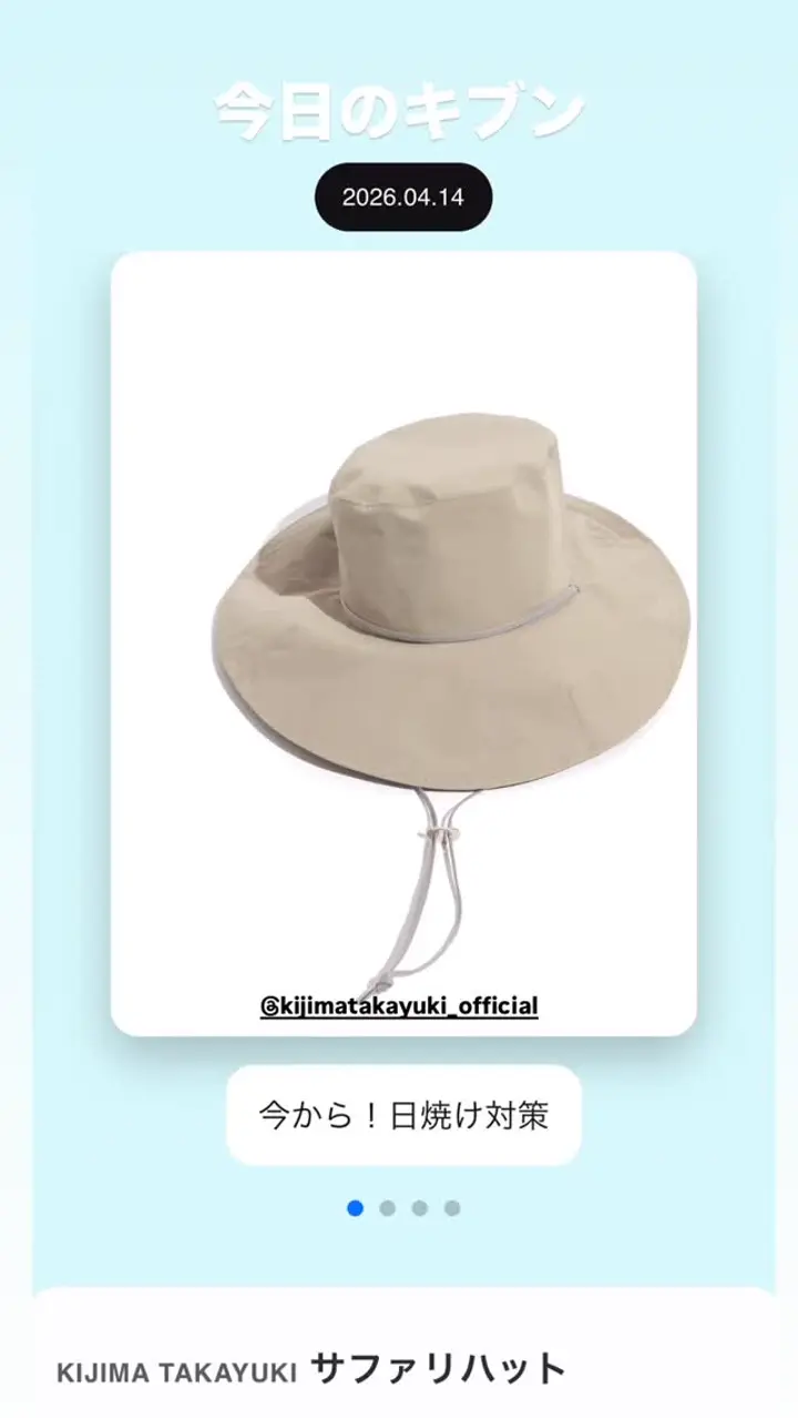 Cordura safari hat-コーデュラサファリハット-KIJIMA TAKAYUKI