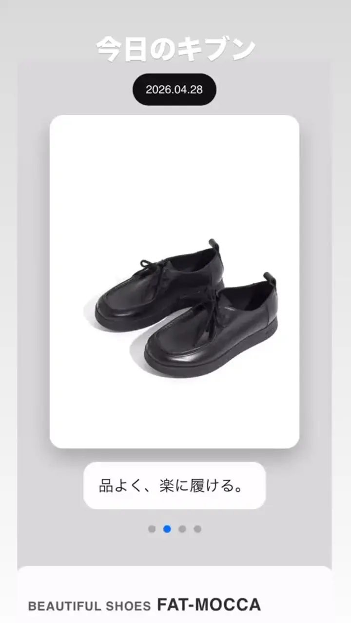 FAT-MOCCA-ファットモカ-BEAUTIFUL SHOES