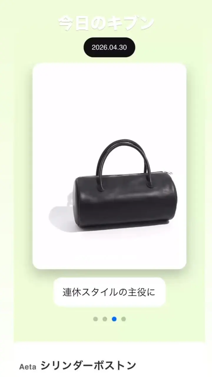 浄水器・整水器 aeta CYLINDER BOSTON CYLINDER BOSTON-シリンダーボストン-Aeta（アエタ）| st company