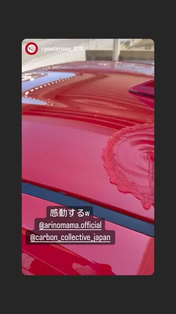 【未使用】カーボンコレクティブ　クリアコートセラミックライト 新製品リリース］ クリアコートセラミックライトとショートガン
