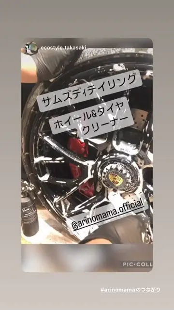 Sam's Detailing（サムズディテイリング）】WHEEL & TYRE CLEANER