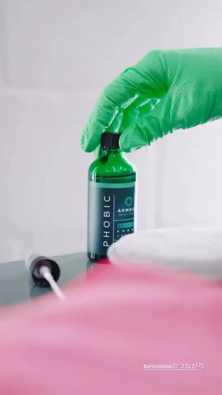 Armour Detail Supply（アーマーディテイルサプライ）】PHOBIC - Spray