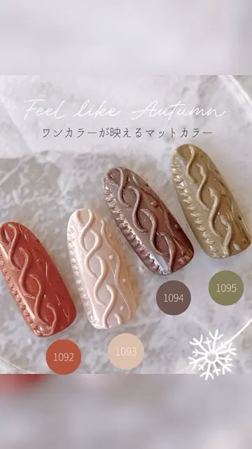 2つhappywave ココア味　ル・シェール エラバイシャイニージェル 1094 ココア 2g カラージェル[UV/LED