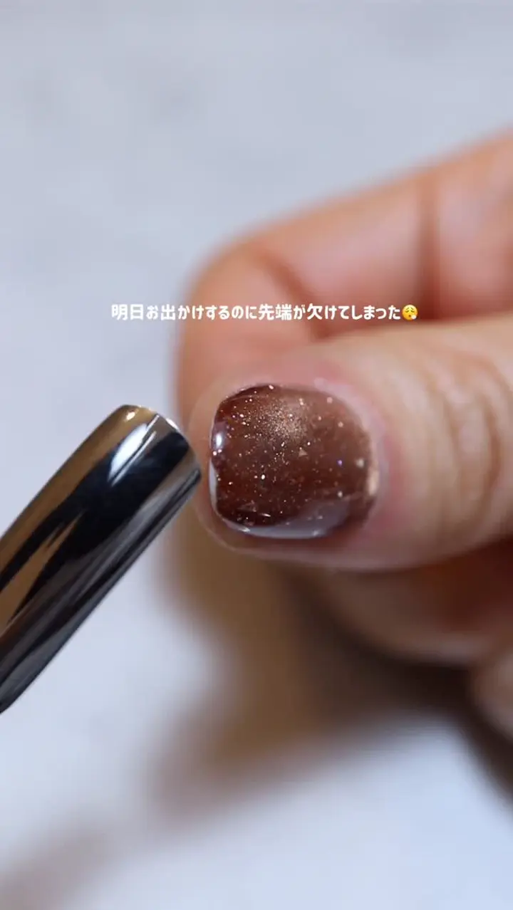 シャイニージェルMio ワイプレストップ＜拭き取り不要トップ