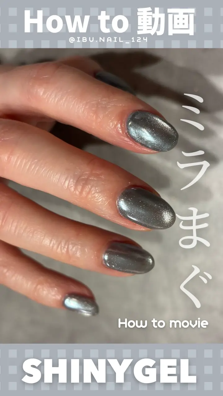 IGNY まぐミラパウダー｜シャイニージェル公式ショップ本店【セルフ