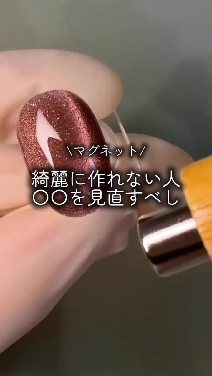 IGNY 磁石不使用ネイルチップスタンド｜シャイニージェル公式ショップ