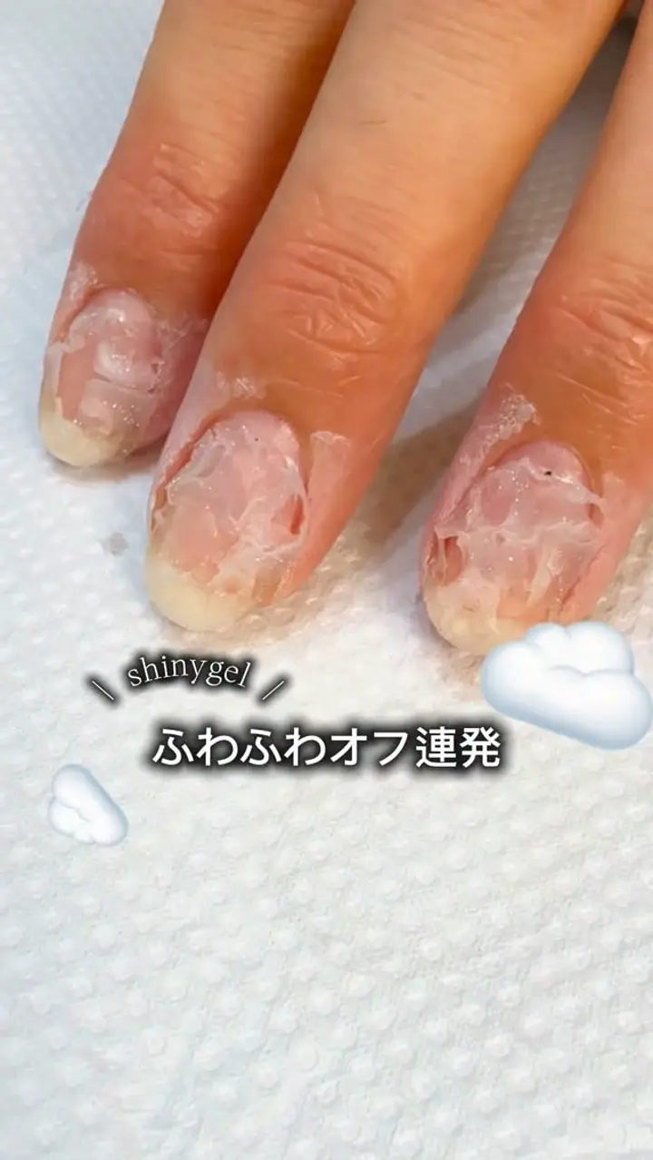 シャイニージェル 【チューブ】スーパーベースつめかえ用（15g）ボトル