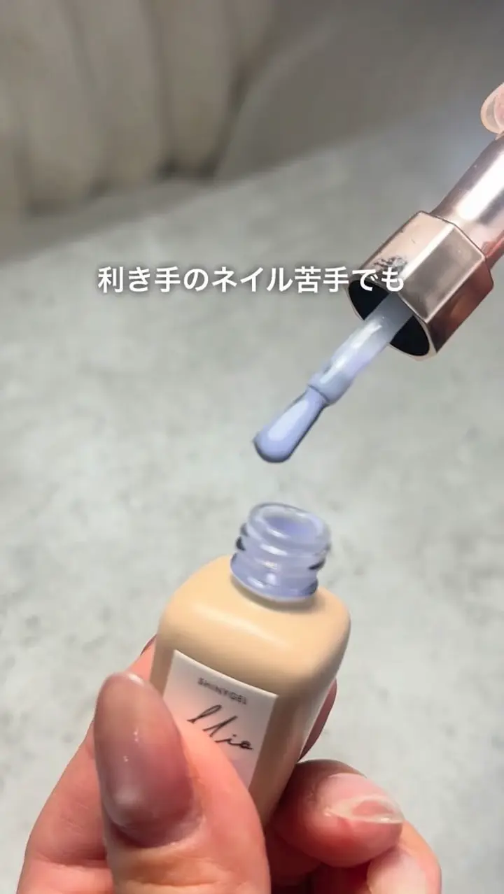 エラバイシャイニージェル ノンワイプアートFIX2.5g ＜アート用