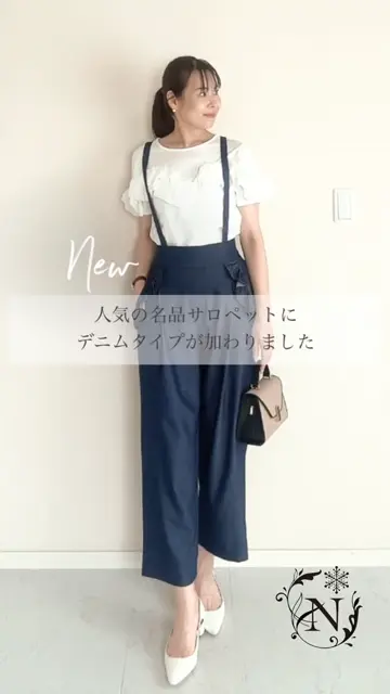 ネージュ　2wayサロペットフリルポケットパンツ　新品タグ付き 2wayサロペットフリルポケットパンツ – Neigeオンラインストア
