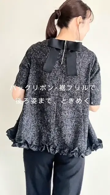 Neige ネージュ ふっくら裾フリル ツイードトップス ふっくら裾フリルのツイードトップス – Neigeオンラインストア