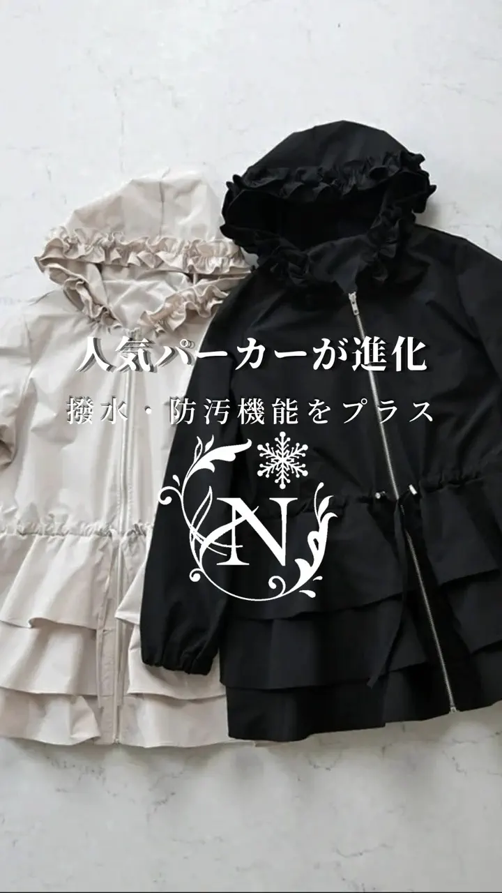 シャカシャカティアードフリルパーカー(ポケット付き) – Neige