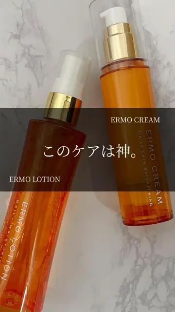 エルモサ　パシュー　ハイドレイト　ローション 薬用エルモローション 120mL（全身保湿ミスト化粧水）塗った瞬間
