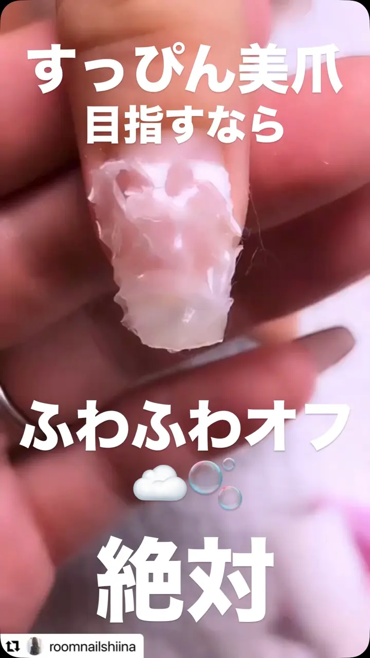 SHINYGEL Professional： ◇パワーベースnano-ZEO（ナノゼオ）25g