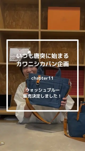 限定カラー！小さなガーデントート ポケットが沢山ミニトート