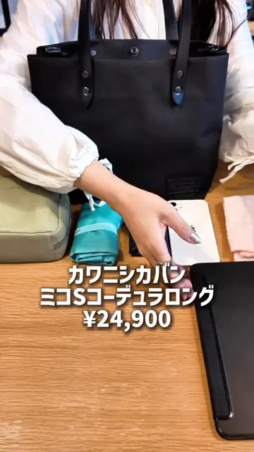 仕切り付きミニトートバッグ 高機能素材 ミニトート【mico［ミコ］S 