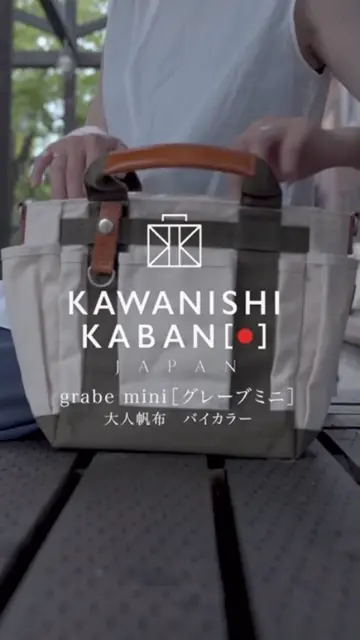 小さなガーデントート ポケットが沢山ミニトート コーデュラ®×本革