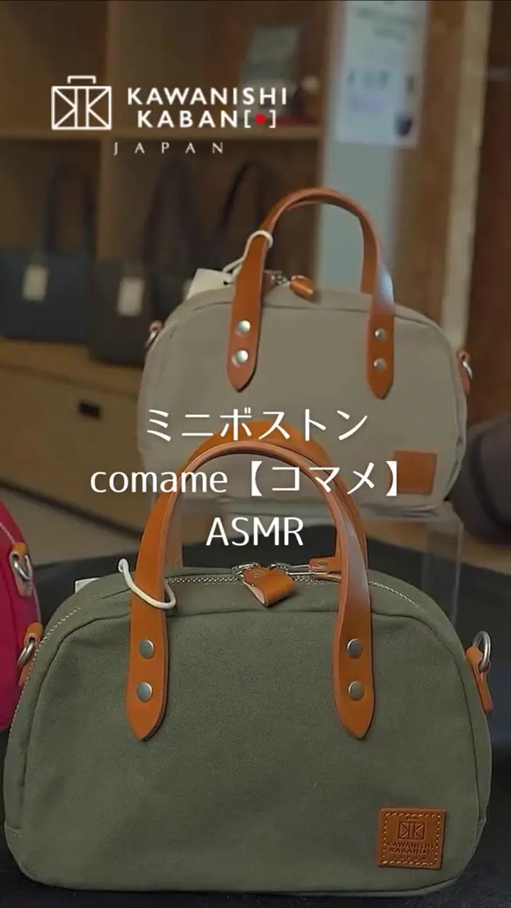 カワニシカバン – カワニシカバン - 愛されるものづくり