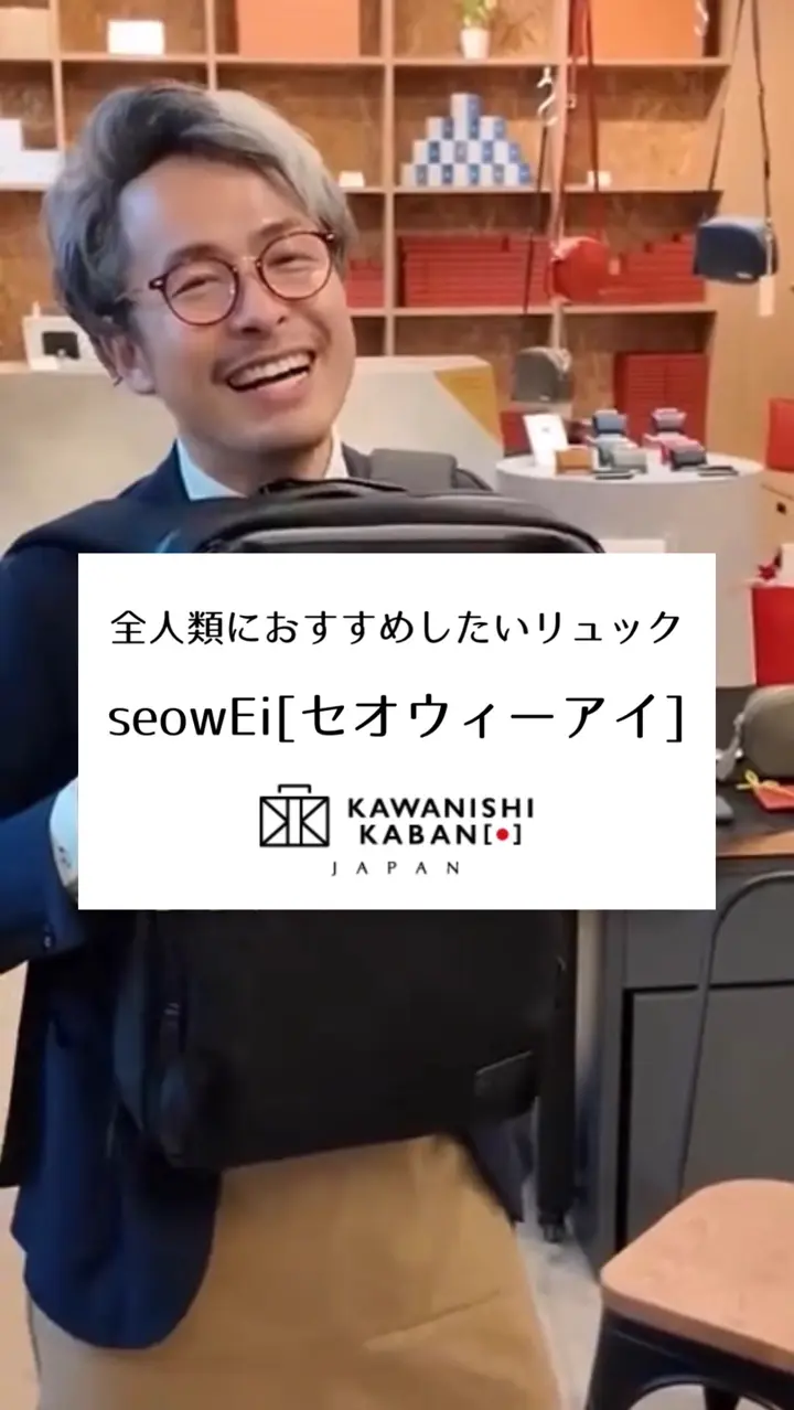カワニシカバン – カワニシカバン - 愛されるものづくり カワニシカバン – カワニシカバン - 愛されるものづくり