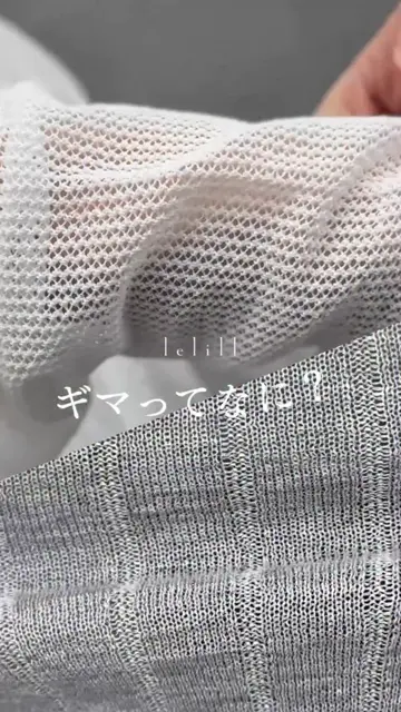 レリル公式通販 | lelill ONLINE SHOP