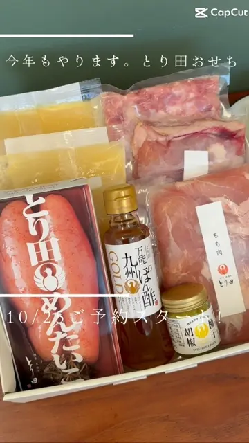 博多たい ベイサイドプレイス博多 | 博多の魅力