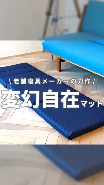 楽するスタイル｜通販 - ディノス