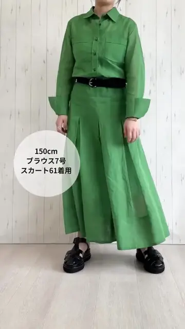 大草直子さんコラボ コットンオーガンジー シアー ロングスカート 通販 - ディノス