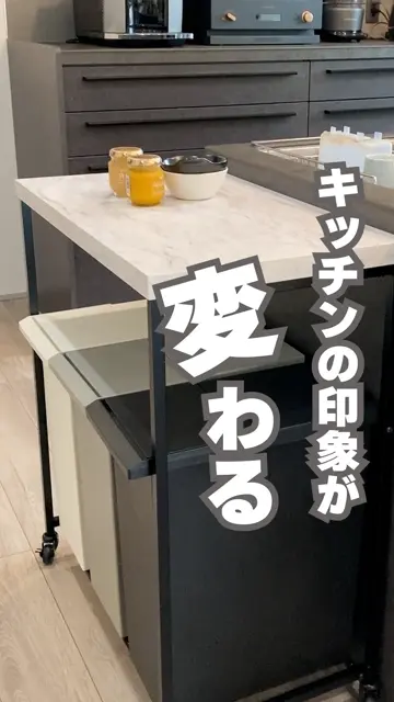 マーブル天板ダストペール用キッチンワゴン 幅47cm 通販 - ディノス