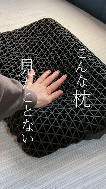 北宋 枕 ヒツジのいらない枕 通販 - ディノス