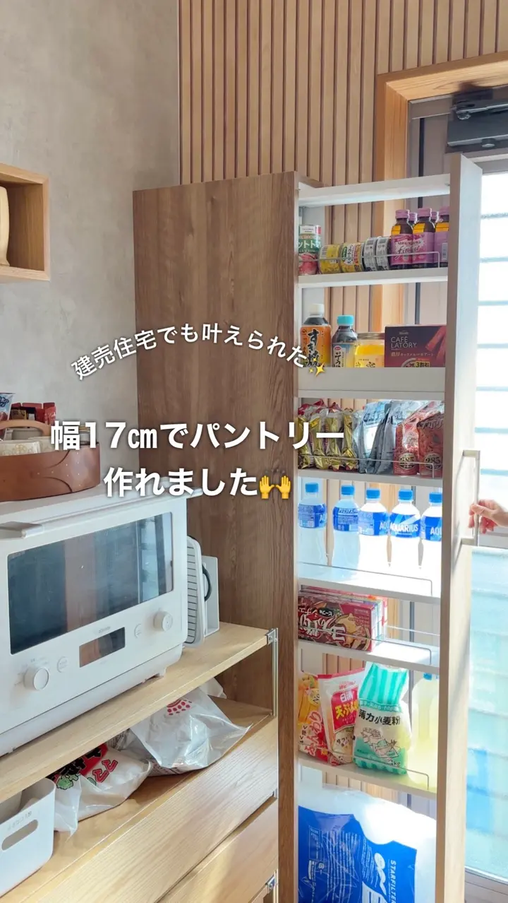 キッチン収納・食器棚 通販 - ディノス