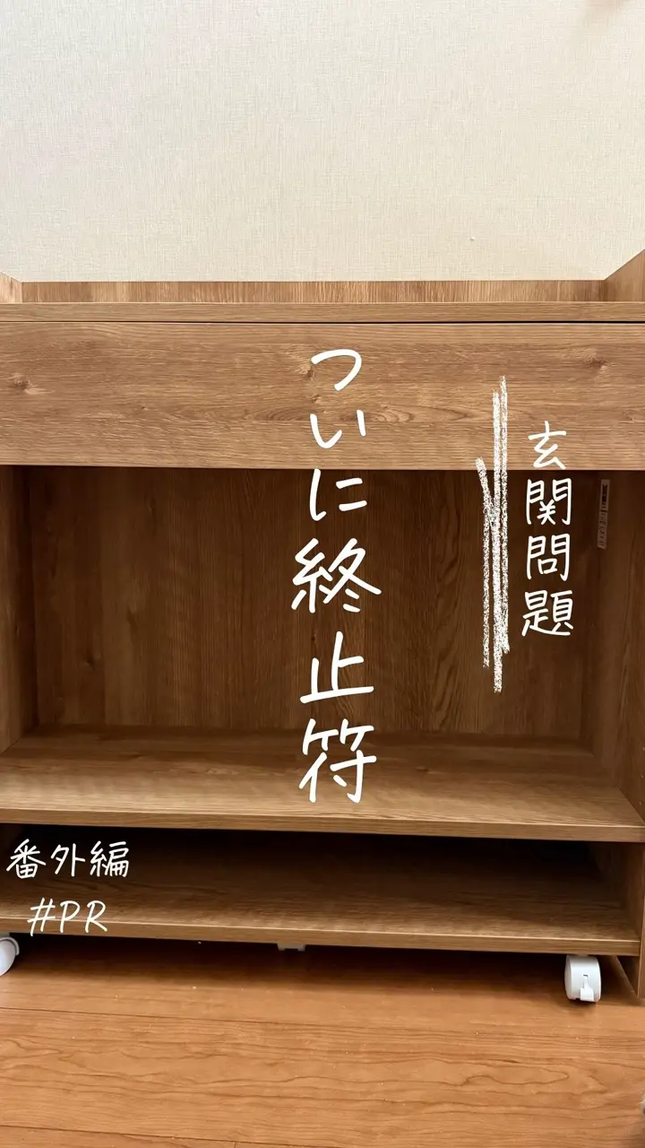 家具・収納 通販 - ディノス
