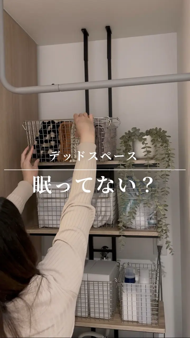 家具・収納 通販 - ディノス
