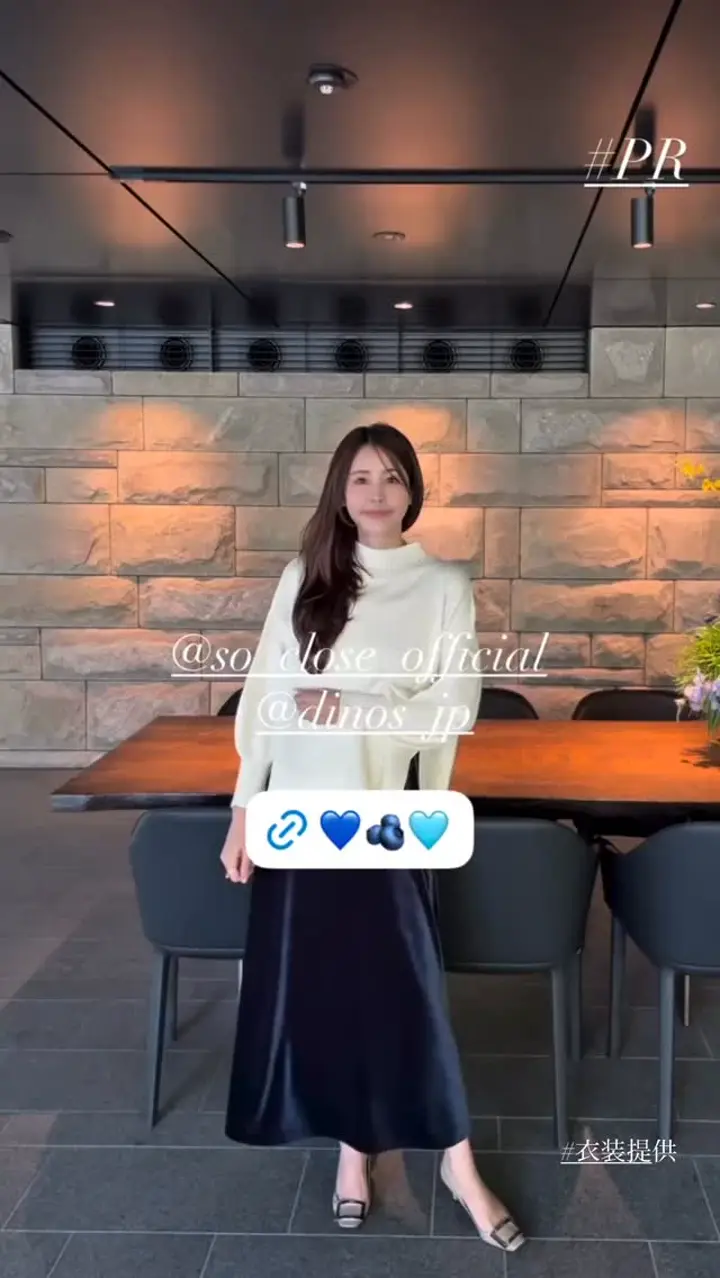 So Close,｜通販 - ディノス