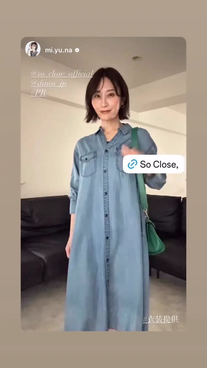So Close,｜通販 - ディノス