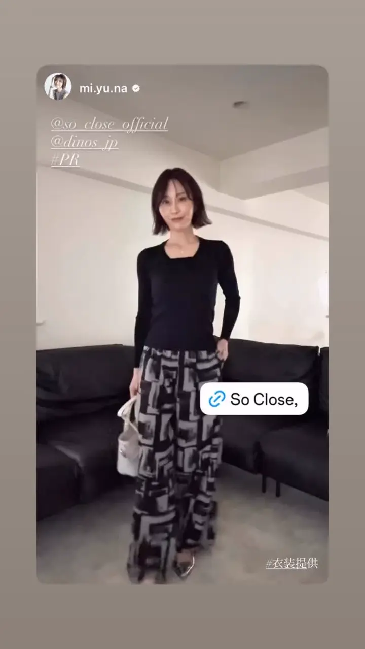 So Close,｜通販 - ディノス