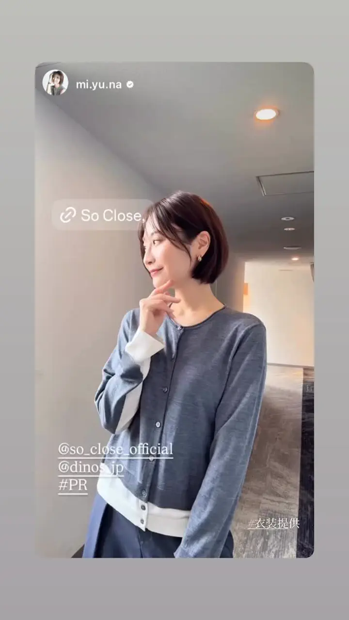 So Close,｜通販 - ディノス