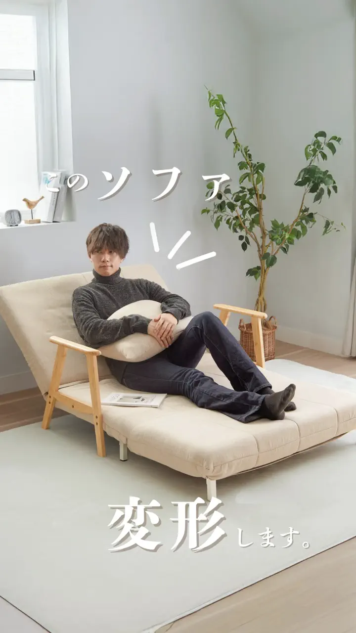収納簡単もこもこ座椅子 - ベルーナ【公式】