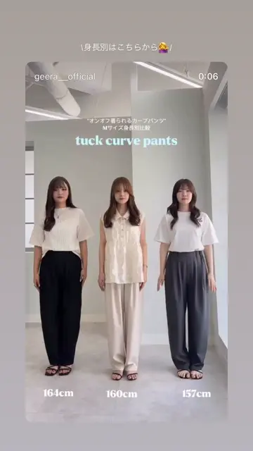 オンオフ着られる！カーブパンツ - ベルーナ【公式】