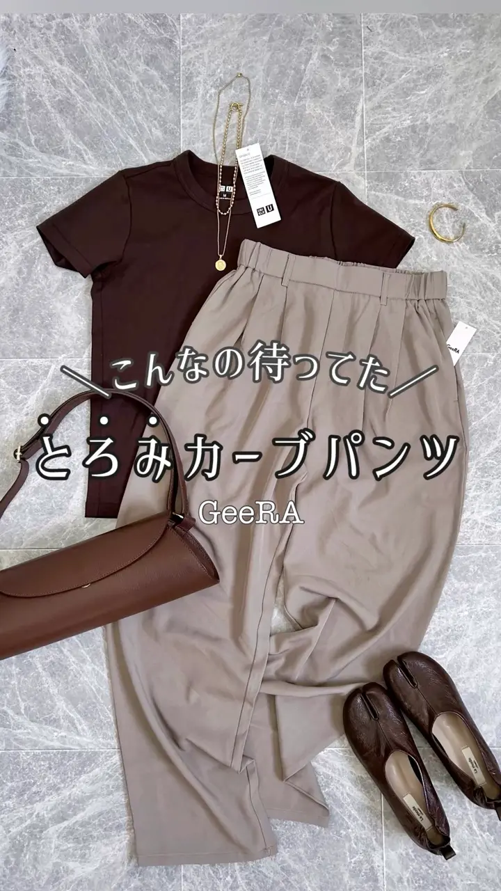 オンオフ着られる！カーブパンツ - ベルーナ【公式】