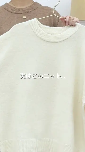 アルチビオ　◆　バイカラー長袖ニットプルオーバー　新品未使用 洗えるもちもち ゆるニットプルオーバー - ベルーナ【公式】