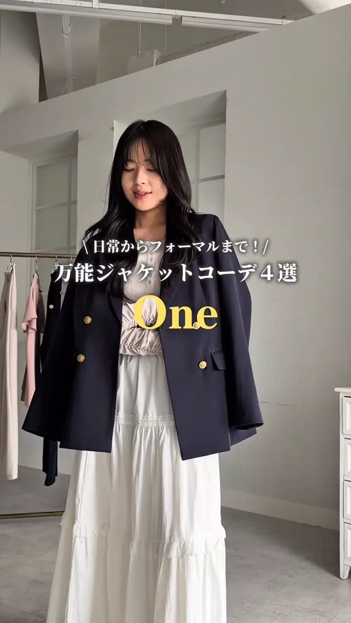 スリットスリーブオールインワン - ベルーナ【公式】