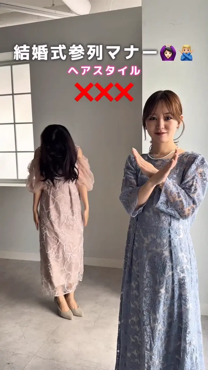 RANAN - ベルーナ【公式】