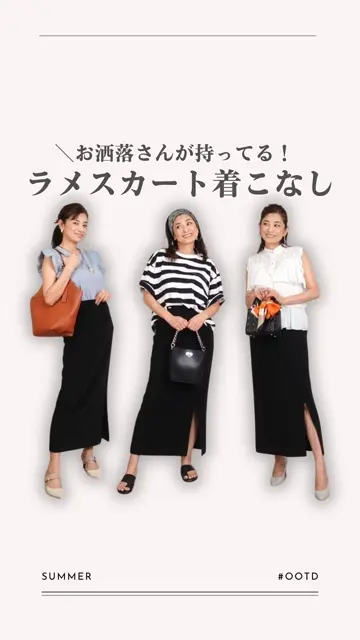 フリル袖異素材切替ブラウス - ベルーナ【公式】