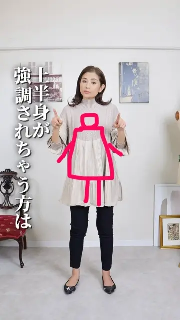 いと様 ニットプリーツ切替フレアーチュニック - ベルーナ【公式】